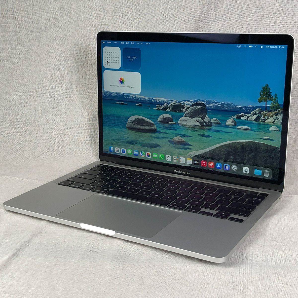 【本体のみ】Apple MacBook Pro (13インチ M1 2020)【M1チップ・メモリ16GB・SSD256GB】A2338 EMC3578/mb-261300（465212）