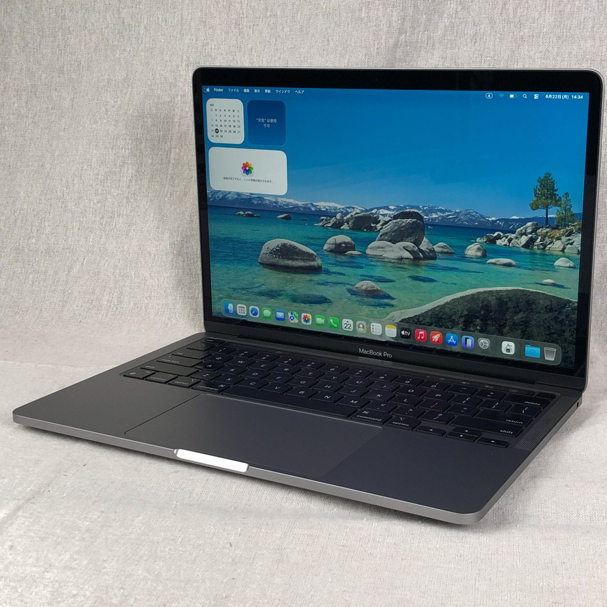 【本体のみ】Apple MacBook Pro (13インチ M2 2022) 【M2チップ・16GB・512GB】A2338 EMC8162/mb-261310（498945）