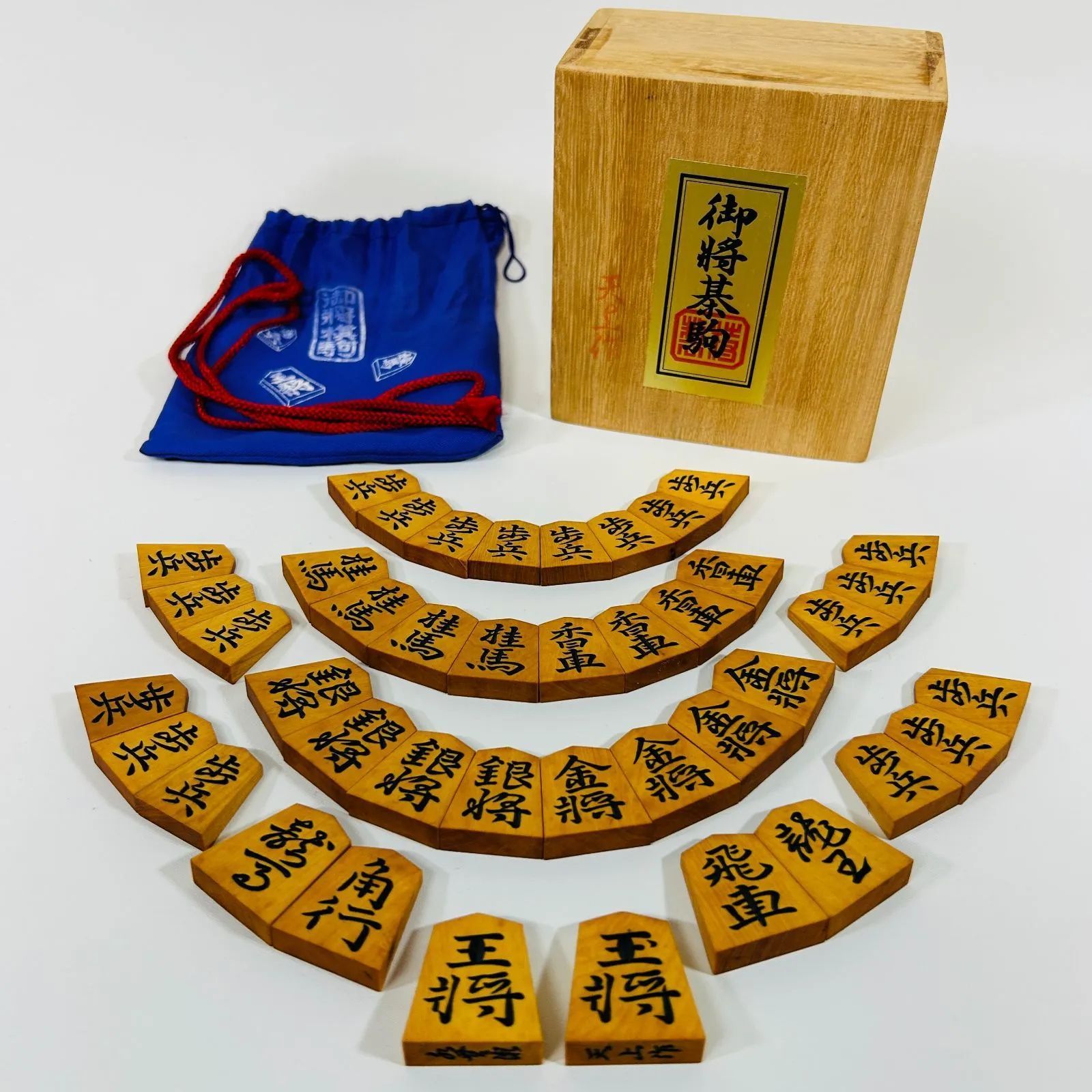 天童 天上作 新黄楊(シャム黄楊) 水無瀬書 将棋駒