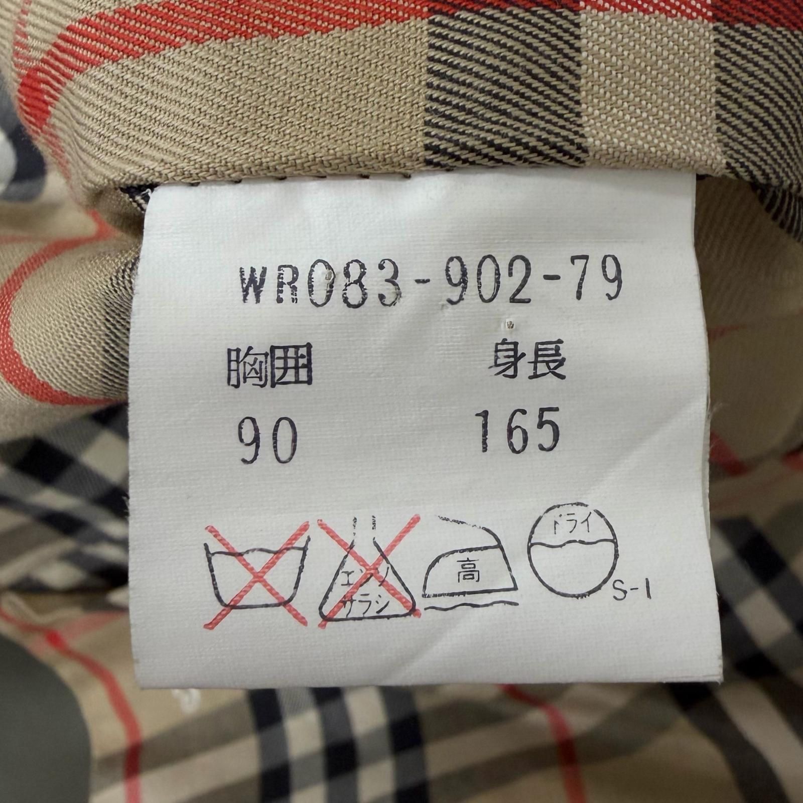 極美品□Burberrys バーバリー ヴィンテージ コットン100％ 裏ノバ