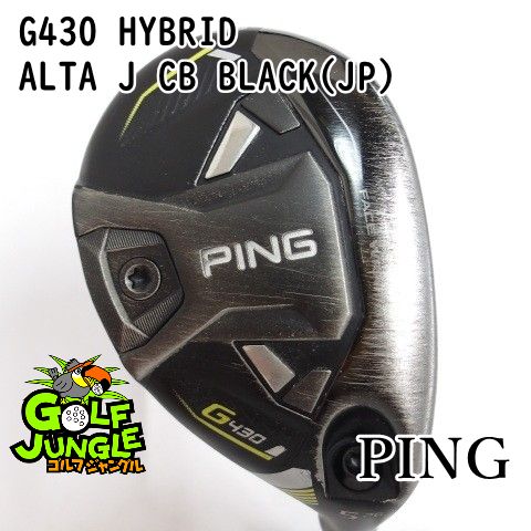 【中古】ユーティリティ ピン G430 HYBRID ALTA J CB BLACK(JP) R 26 ユーティリティ カーボンシャフト おすすめ メンズ 右 [4016]