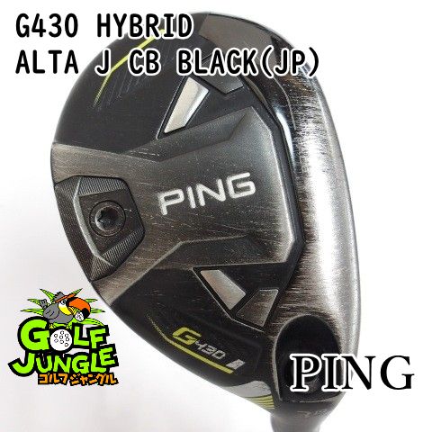 【中古】ユーティリティ ピン G430 HYBRID ALTA J CB BLACK(JP) R 19 ユーティリティ カーボンシャフト おすすめ メンズ 右 [4015]