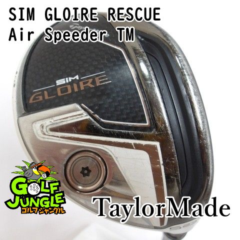 【中古】ユーティリティ テーラーメイド SIM GLOIRE RESCUE Air Speeder TM S 23 ユーティリティ カーボンシャフト おすすめ メンズ 右 [3986]