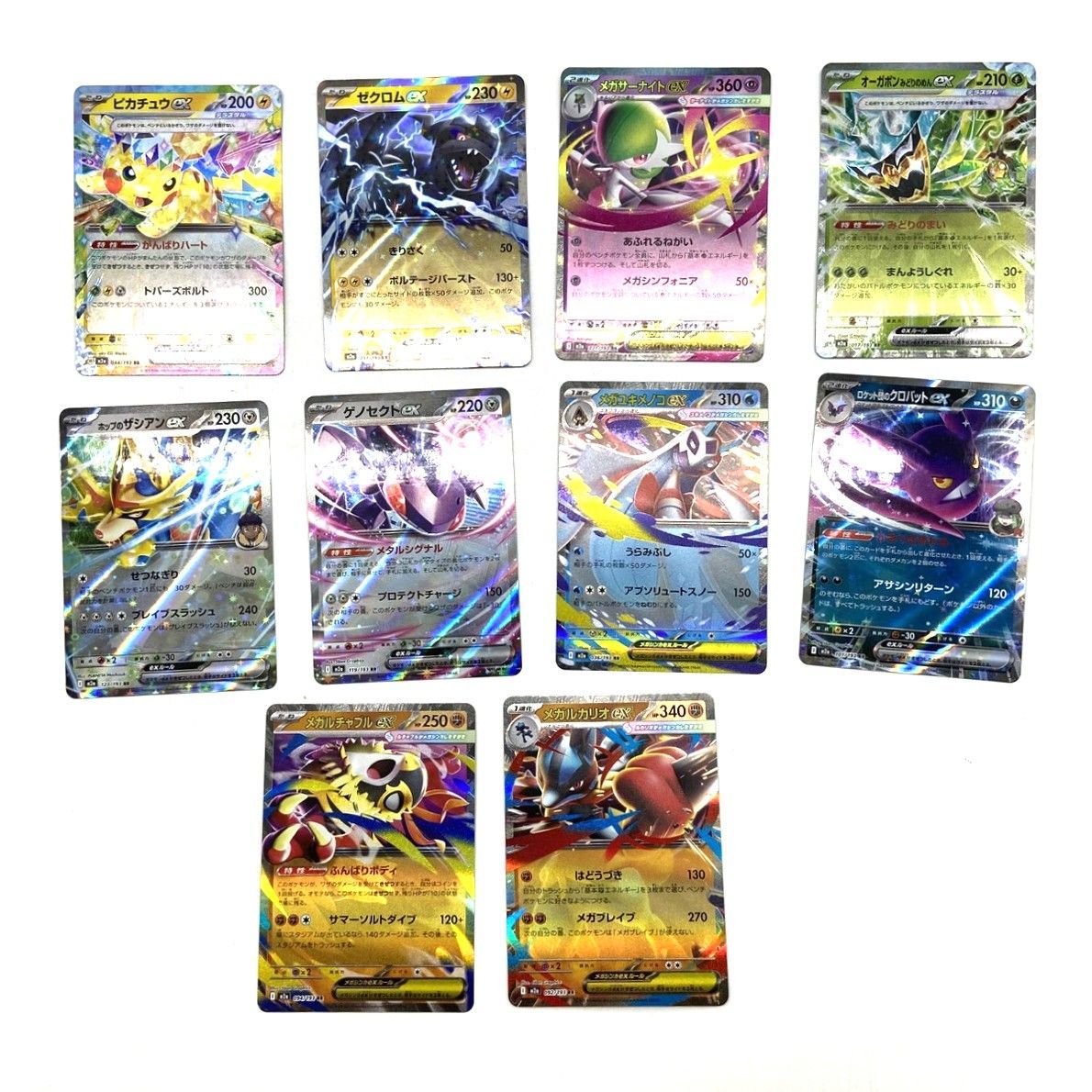 ☆ポケモンカード グラードン ハクリュー 他 AR RR 32枚 まとめ売り