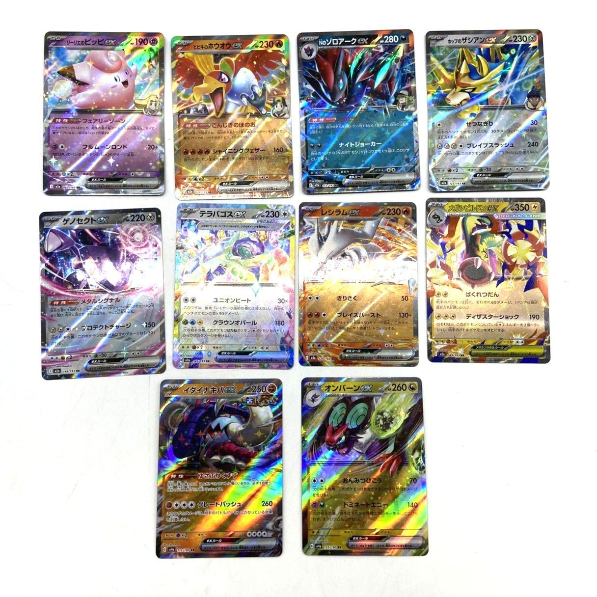 ☆ポケモンカード グラードン ハクリュー 他 AR RR 32枚 まとめ売り