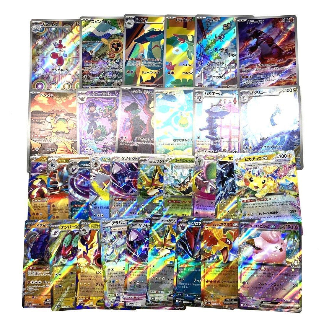 ☆ポケモンカード グラードン ハクリュー 他 AR RR 32枚 まとめ売り