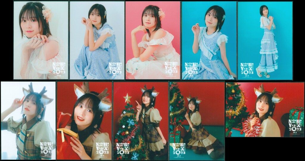 X'masイベント2023 中島由貴 ブロマイドトレカ(夜の部) 全10種セット