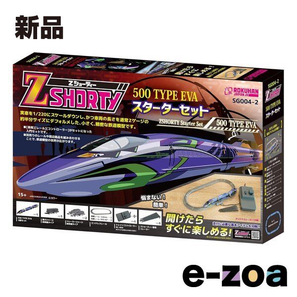 toytec（トイテック） Zショーティー スターターセット 500TYPE EVA SG004-2 (2671606)