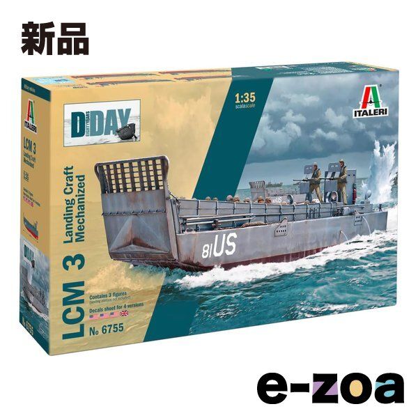 ITALERI（イタレリ） 1/35 LCM 3 上陸用舟艇 37803 (2671551)