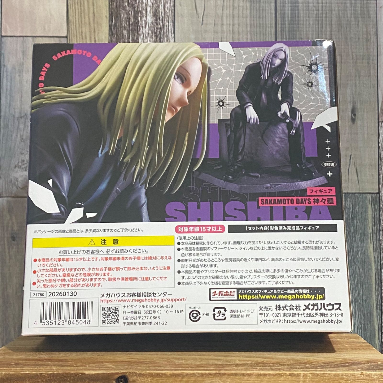 SAKAMOTO DAYS 神々廻 完成品フィギュア [メガハウス] - メルカリ