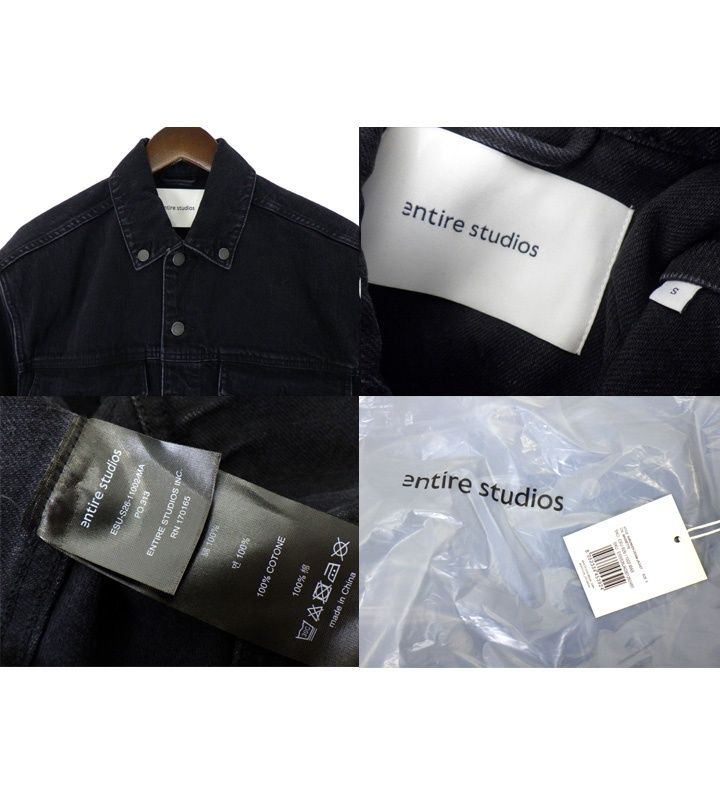 エンタイアスタジオ entire studios 26SS 【 SHRUNKEN DENIM JACKET