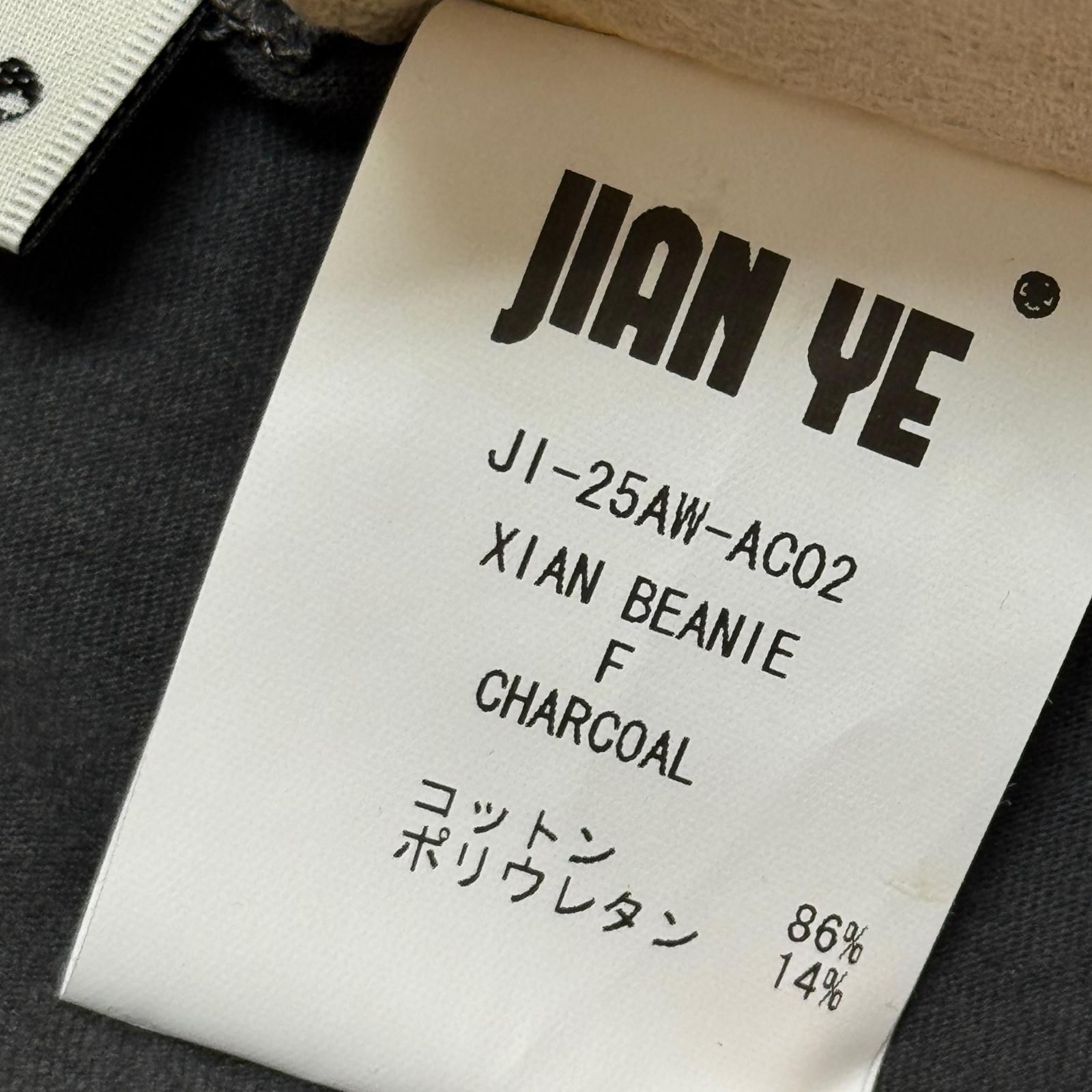 参考上代13200円 未使用 JIAN YE 25AW XIAN BEANIE シーアンビーニー