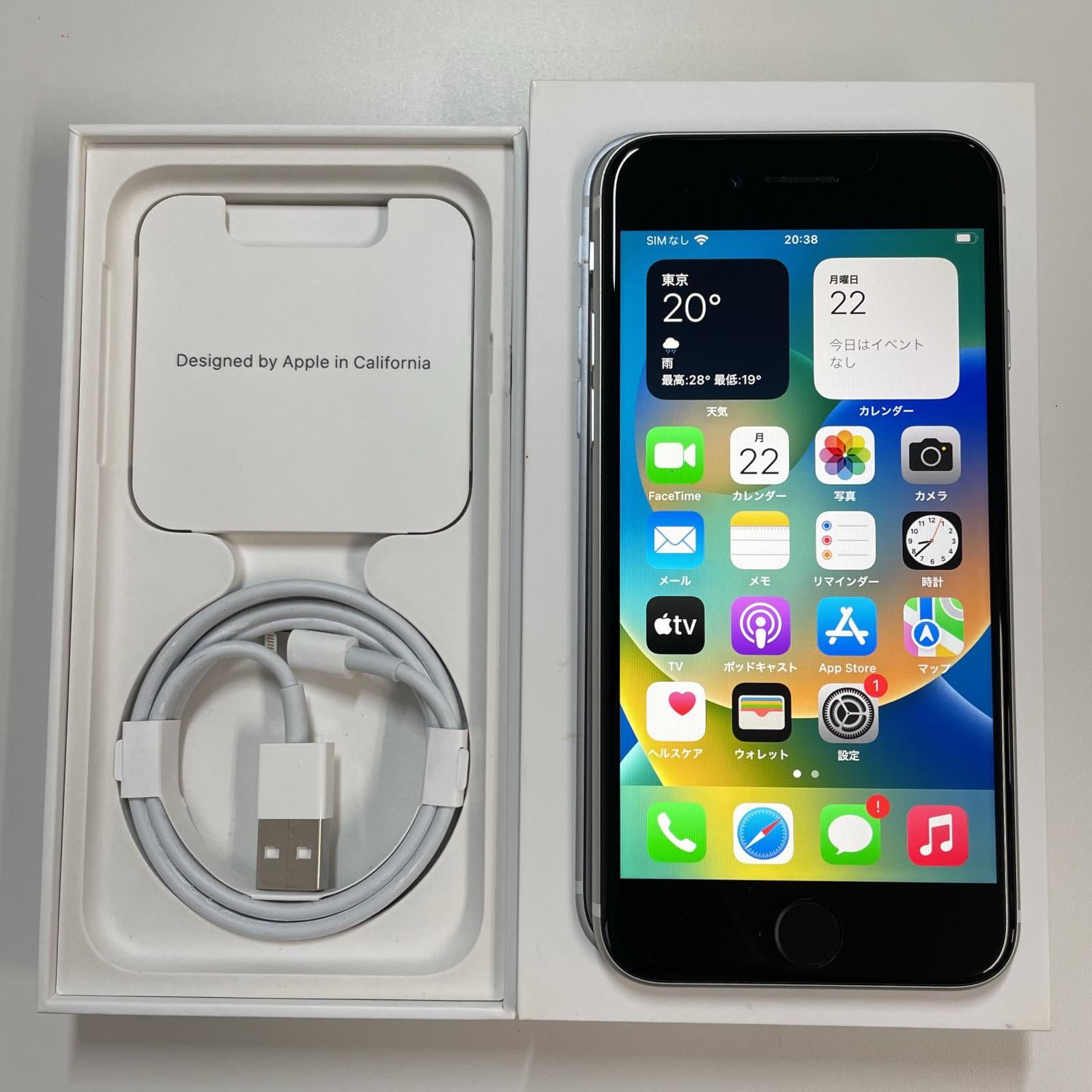 softbank iPhone SE(第2世代) 128GB ホワイト