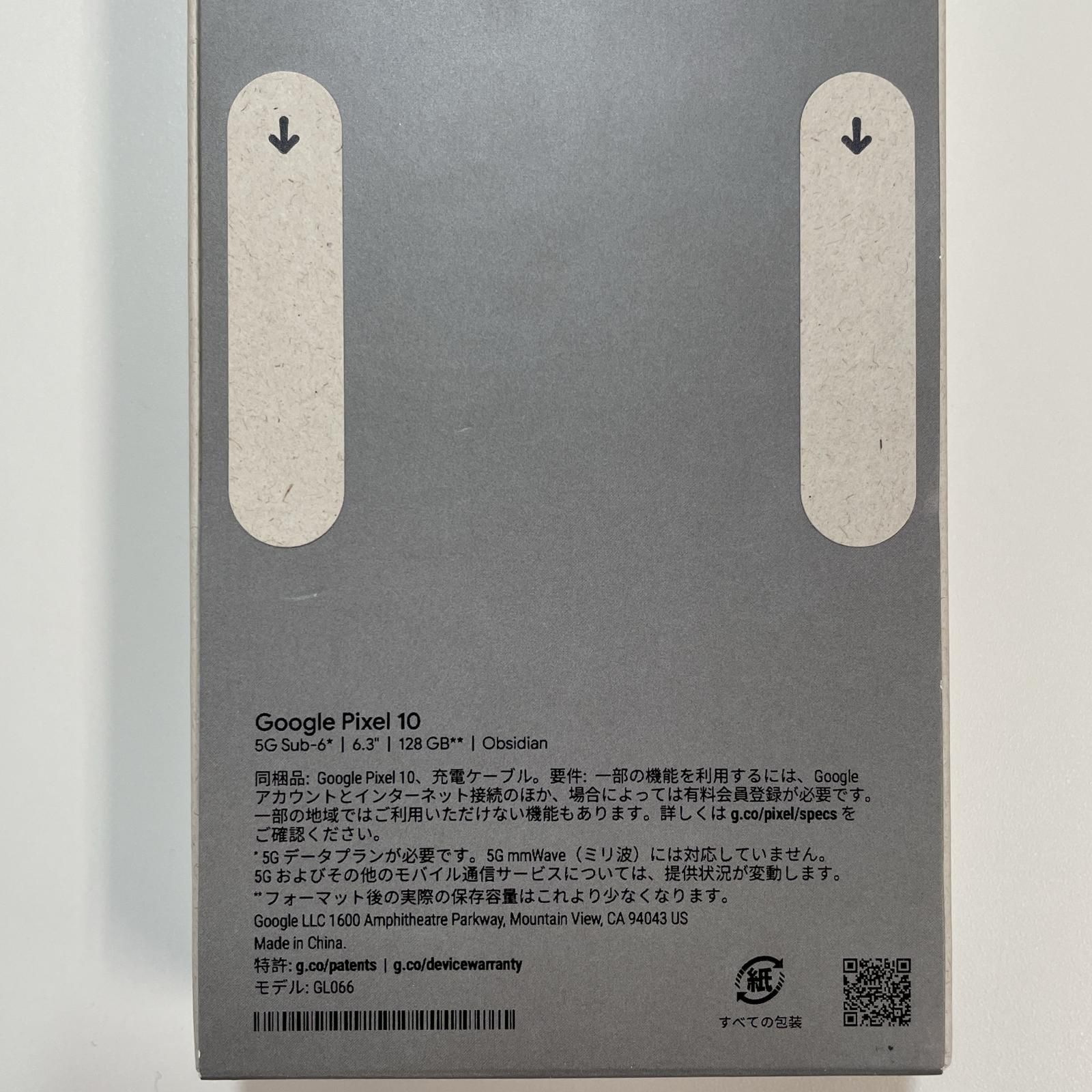 新品未開封 Google Pixel 10 128GB オブシディアン - メルカリ