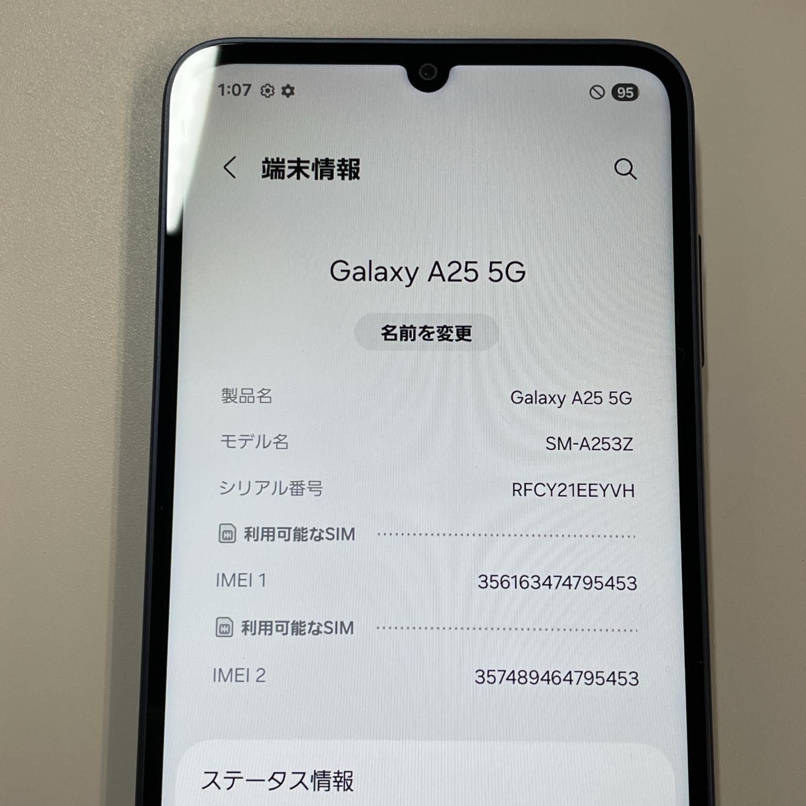 Galaxy A25 5G ブラック SIMフリー 中古 - メルカリ