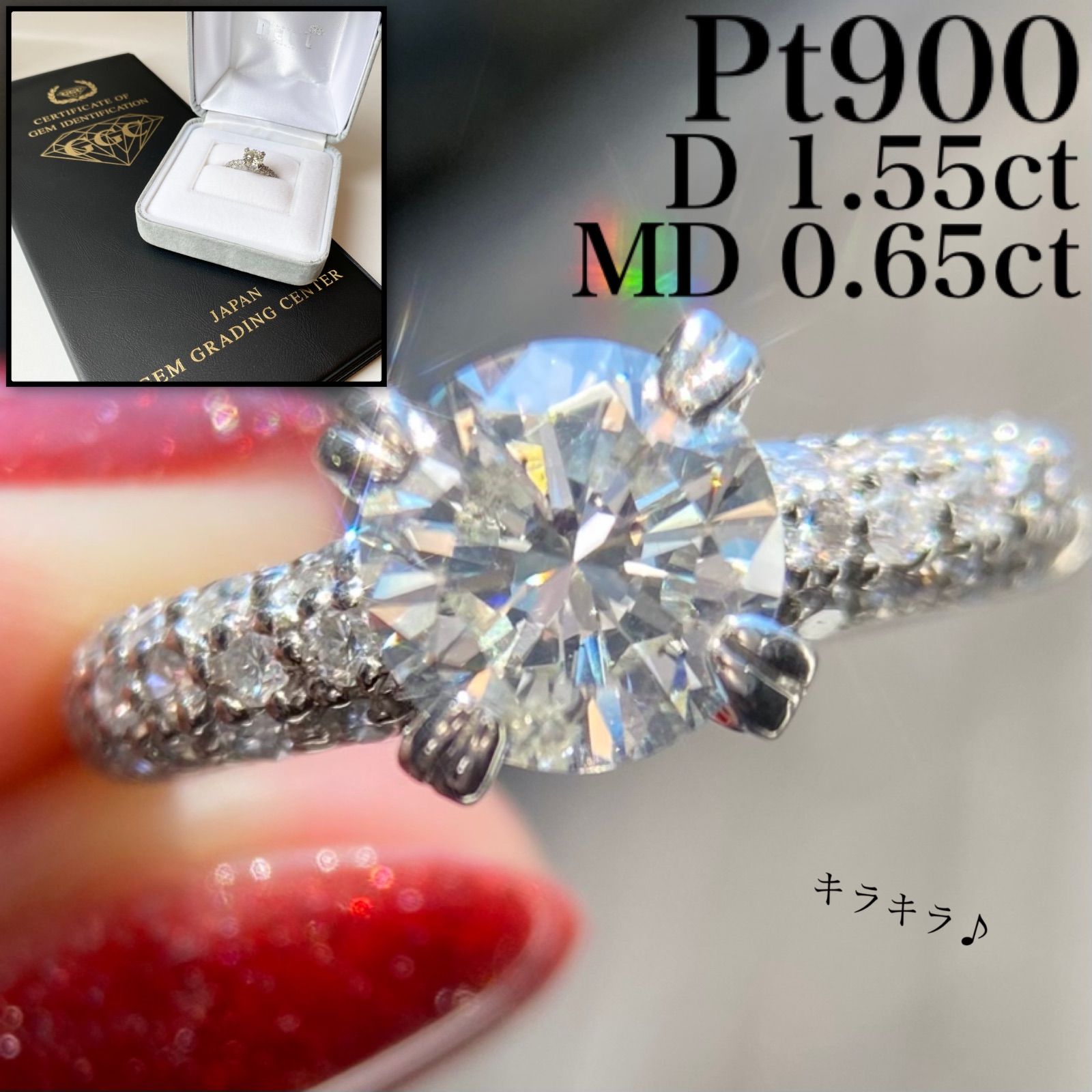 [Exclusive] Luxury Pt900 Diamond 1.5ct Ring 13 6.5g C1626