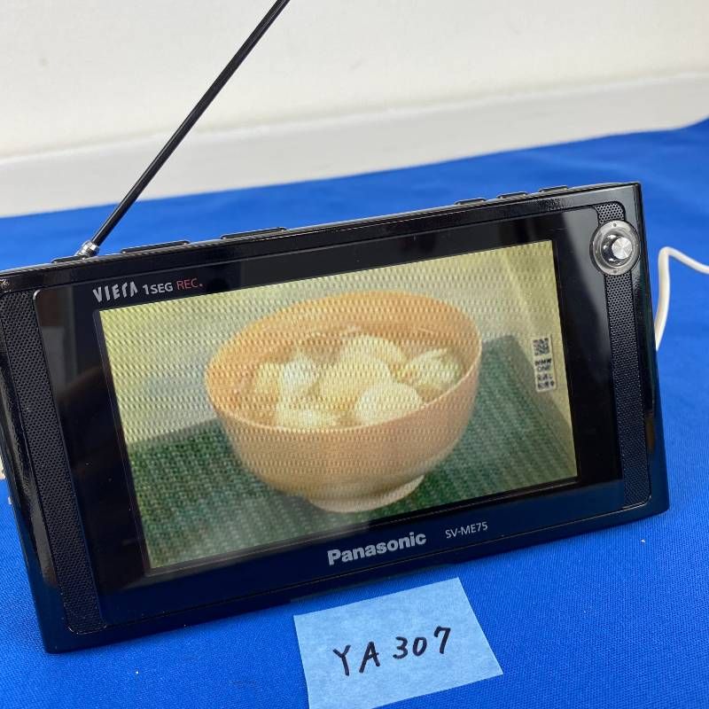 ◇YA307 Panasonic ポータブルワンセグテレビ SV-ME75 ブラック ※裏面