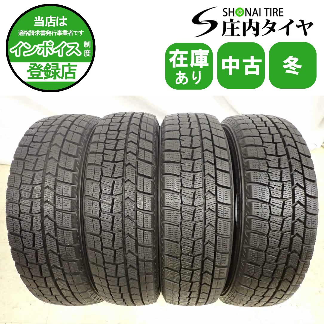 冬4本SET 会社宛 送料無料 155/65R14 75Q ダンロップ WINTER MAXX WM02