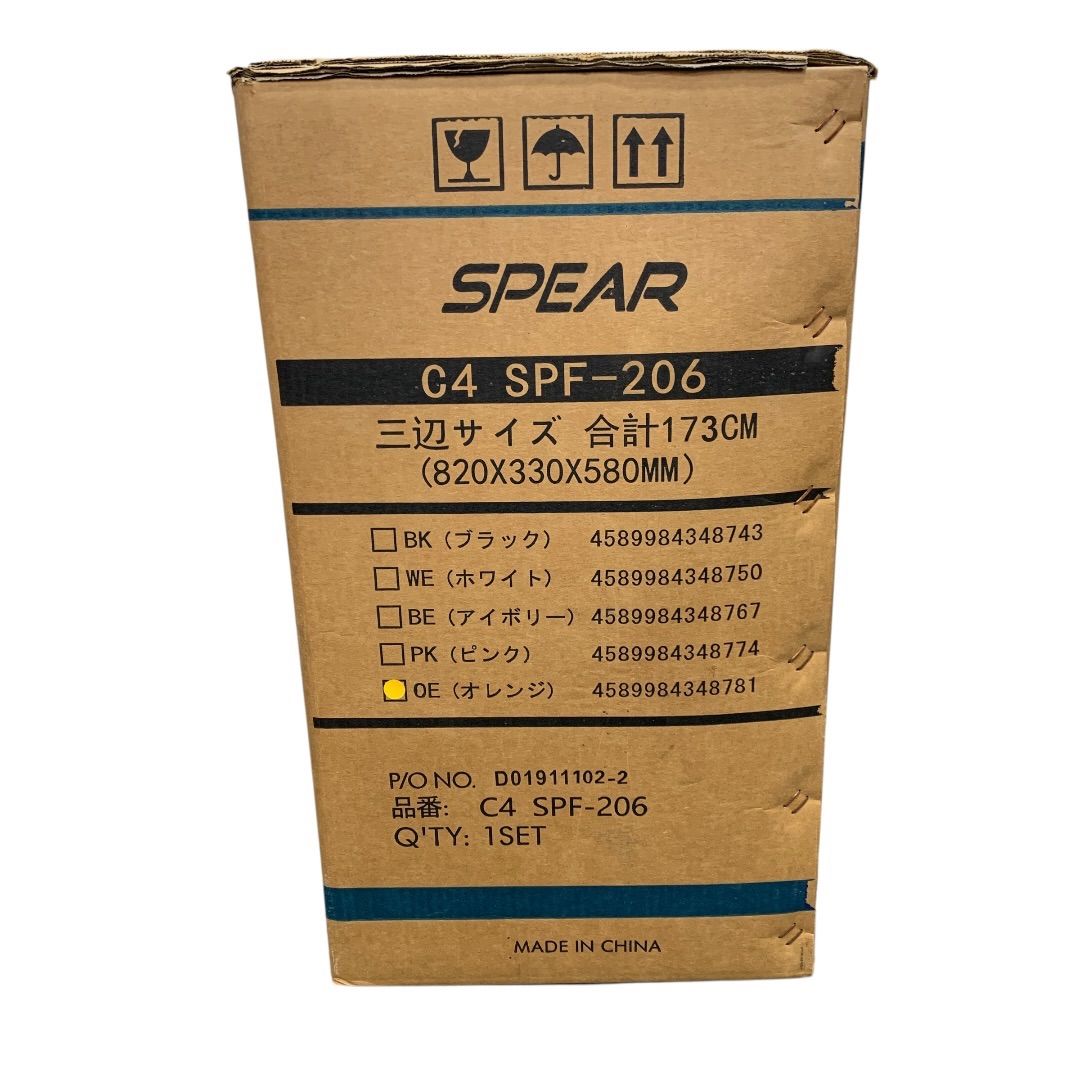 【未開封品】サイクルSPEAR SPF-206 オレンジ　20インチ　折りたたみ自転車　6段反則搭載　店舗併売品　　M80623-1