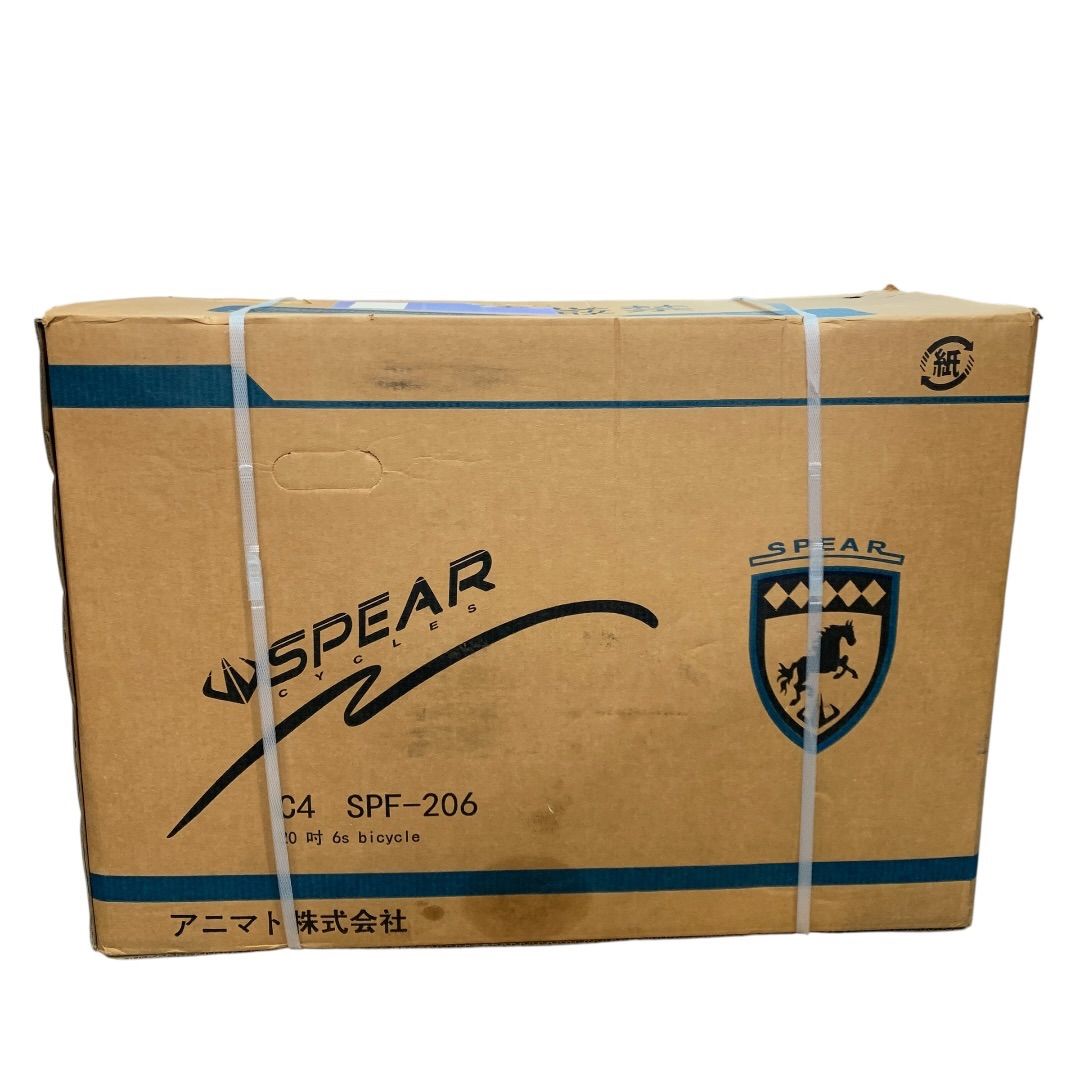 【未開封品】サイクルSPEAR SPF-206 オレンジ　20インチ　折りたたみ自転車　6段反則搭載　店舗併売品　　M80623-1