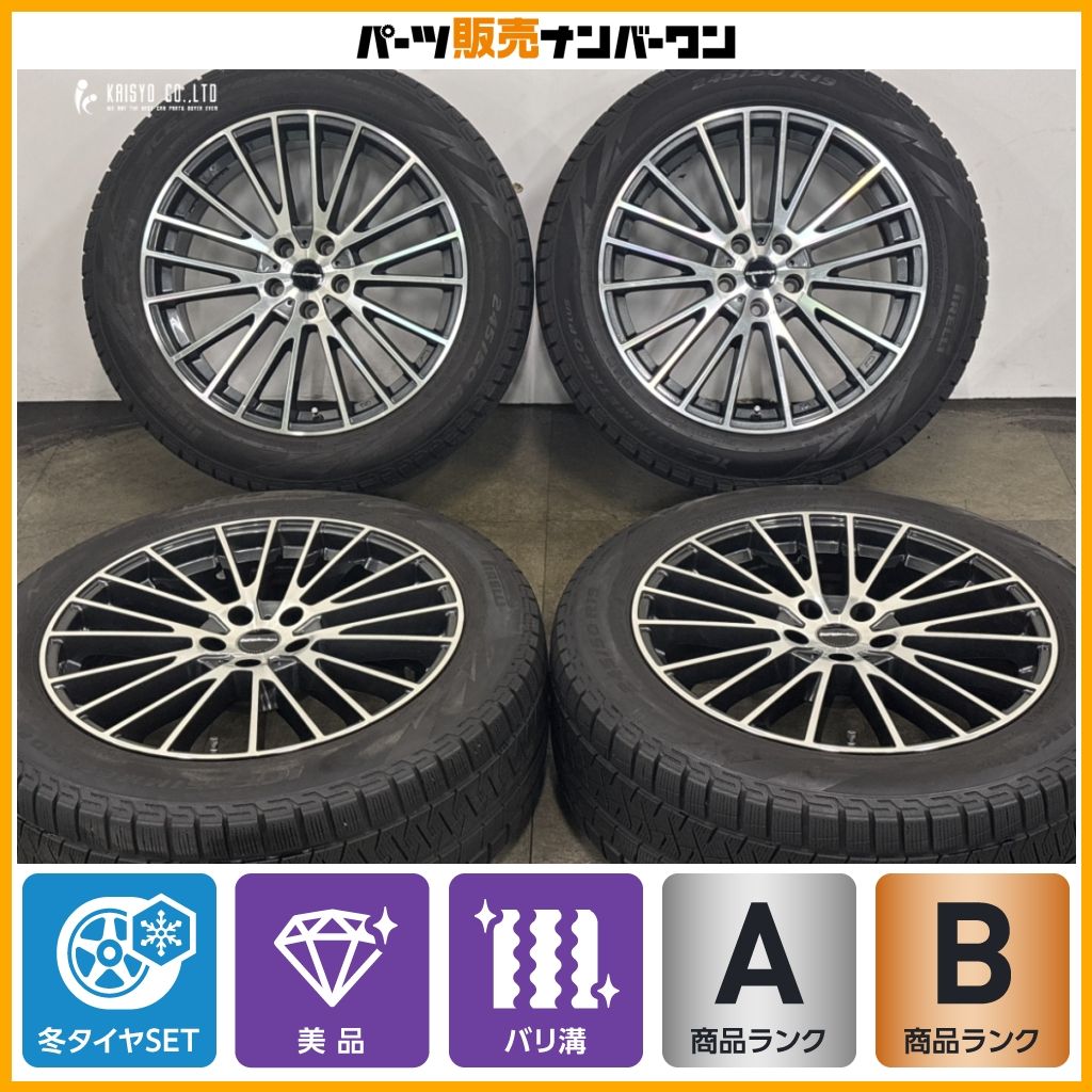 【バリ溝】Eurodesign CALWER 19in 8J +27 PCD112 ピレリ アイスアシンメトリコPLUS 245/50R19 BMW G01 X3 G02 X4 等に 即納可能