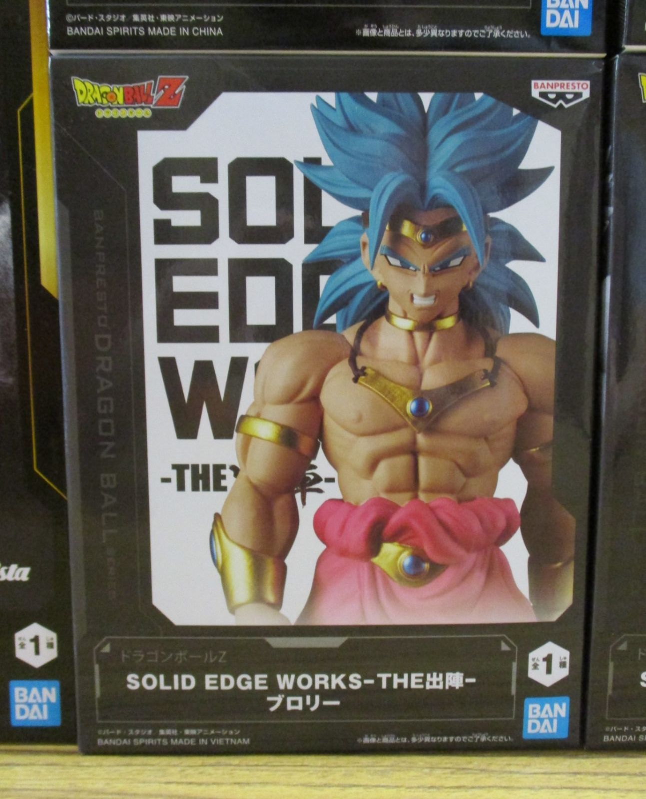 バンダイ ドラゴンボール SOLID EDGE WORKS THE出陣 Grandista History