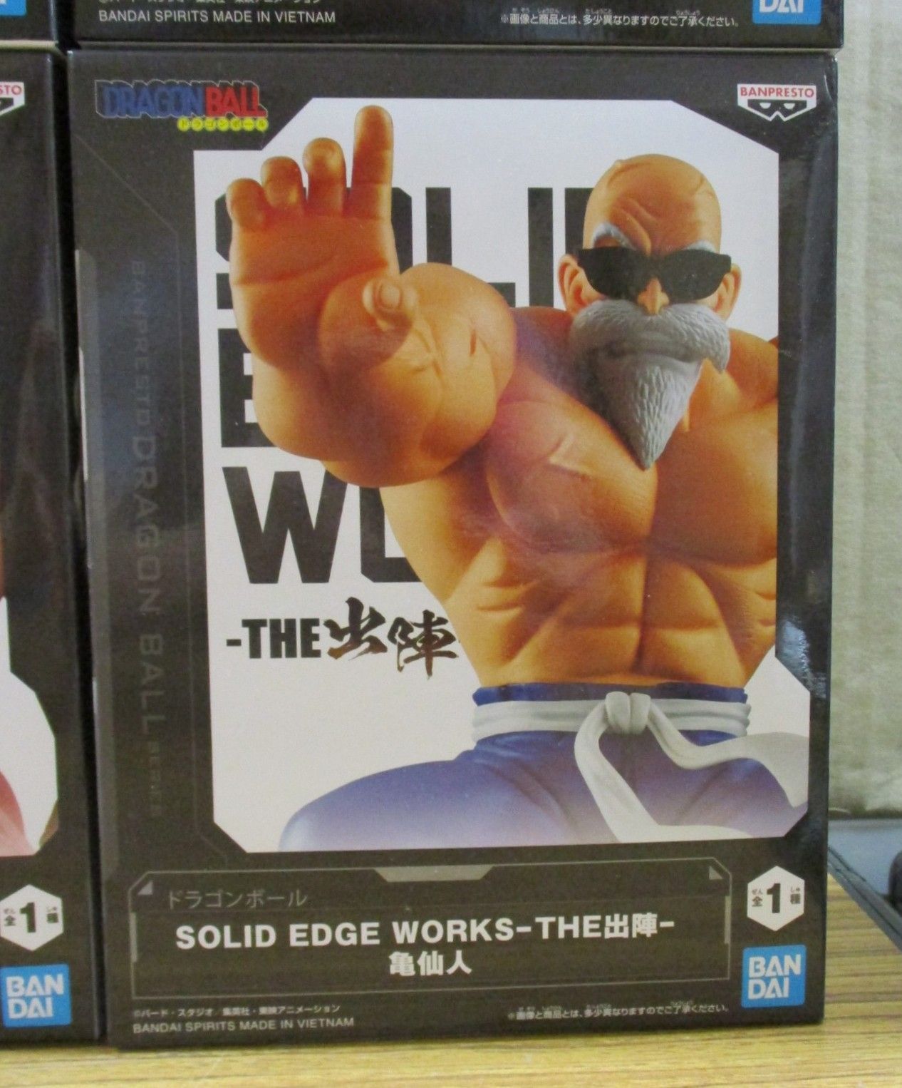バンダイ ドラゴンボール SOLID EDGE WORKS THE出陣 Grandista History