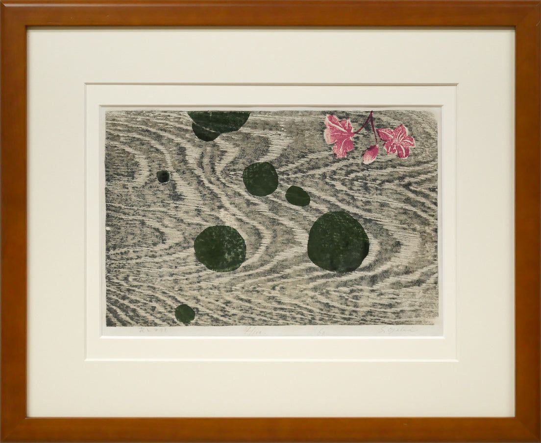 尾崎　志郎「花とまりも」木版画・限定直筆サイン入　北海道代表する木版画家　道立近代美術館収蔵作家　小竹美術　真作保証
