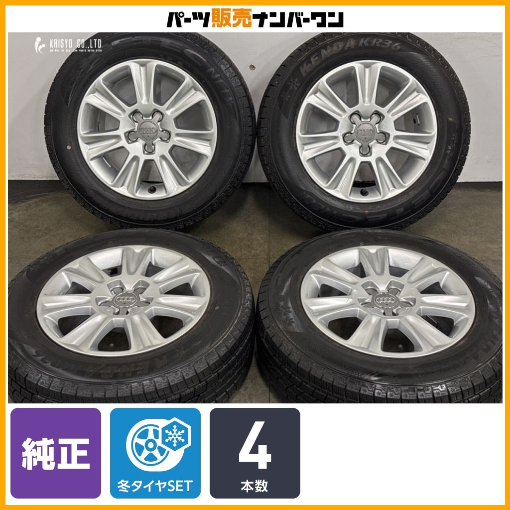 6.50R16 97/93Q 4本 ヨコハマ ジオランダーM/T G003 4本 weds JENEIGE 14×4.5J PCD100 ET45 4穴 GOODYEAR ICENAVI ZEAⅡ 155
