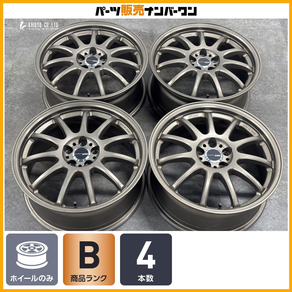 人気商品】WORK EMOTION 11R 17in 7J +47 PCD100 4本セット プリウス
