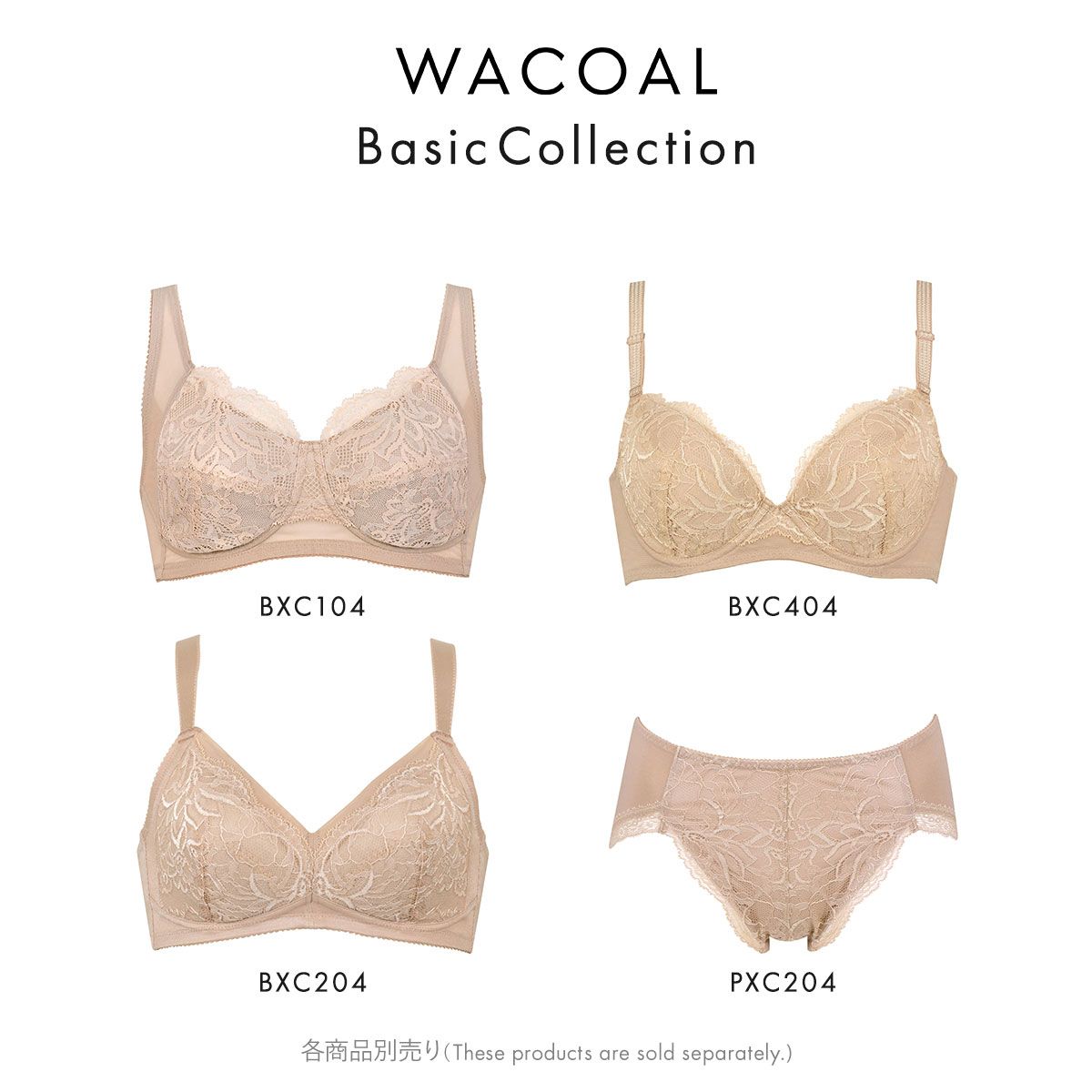 WACOAL ブラショーツ メール便】【新品】ワコール ナチュラルメイクブラ パーソナルフィット