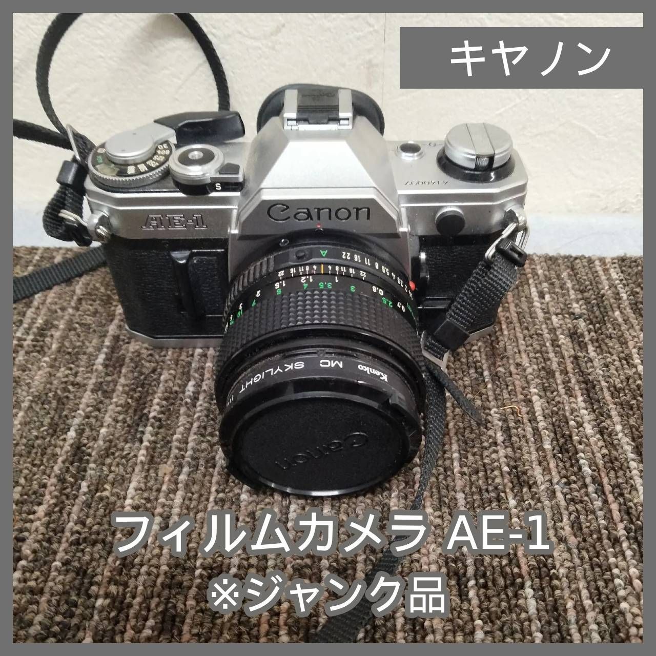 N-7299] ジャンク品 キヤノン フィルムカメラ AE-1 - メルカリ