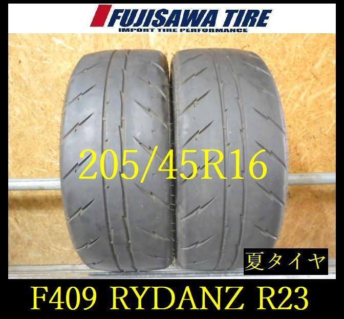 【F409】G◆送料無料◆2025年製造 約6.5部山◆SHIBATIRE RYDANZ R23◆205/45R16◆2本 26103769