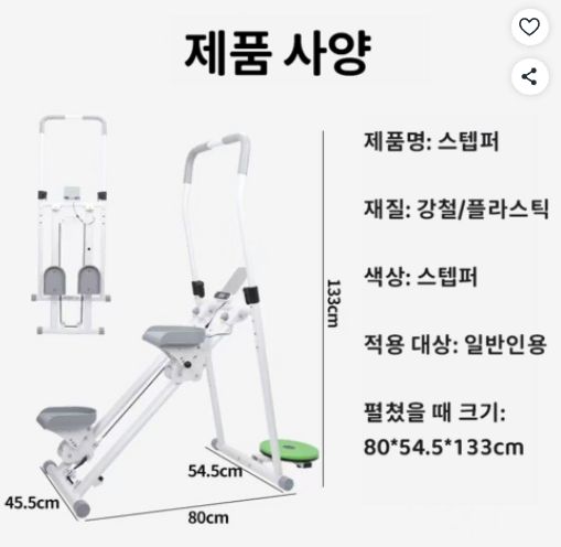階段 運動器具 家庭用 ステッパー HOME スポーツ クライマー 家庭用