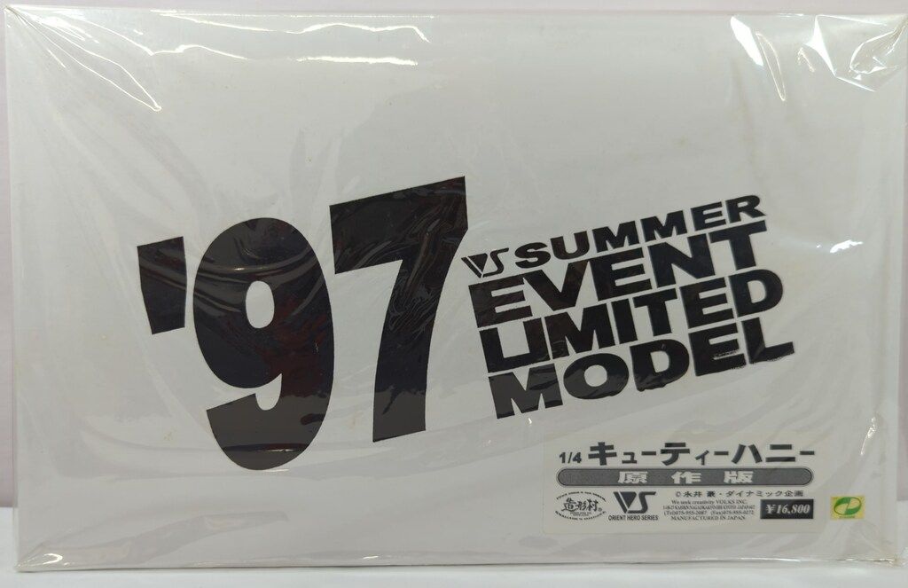 ボークス/VOLKS '97 SUMMER EVENT LIMITED MODEL/1/4スケール キューティーハニー 原作版
