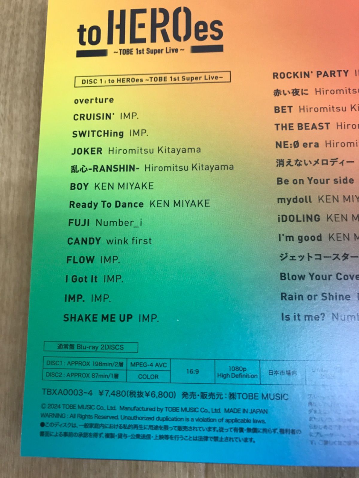 ☆【Blu-ray】to HEROes ～TOBE 1st Super Live～ 通常盤《HU23J