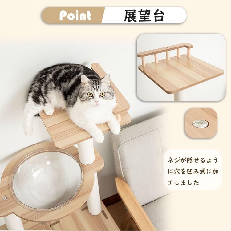 小さめ猫 据え置き キャット タワー シニア PAWZ 隠れ家付き 省