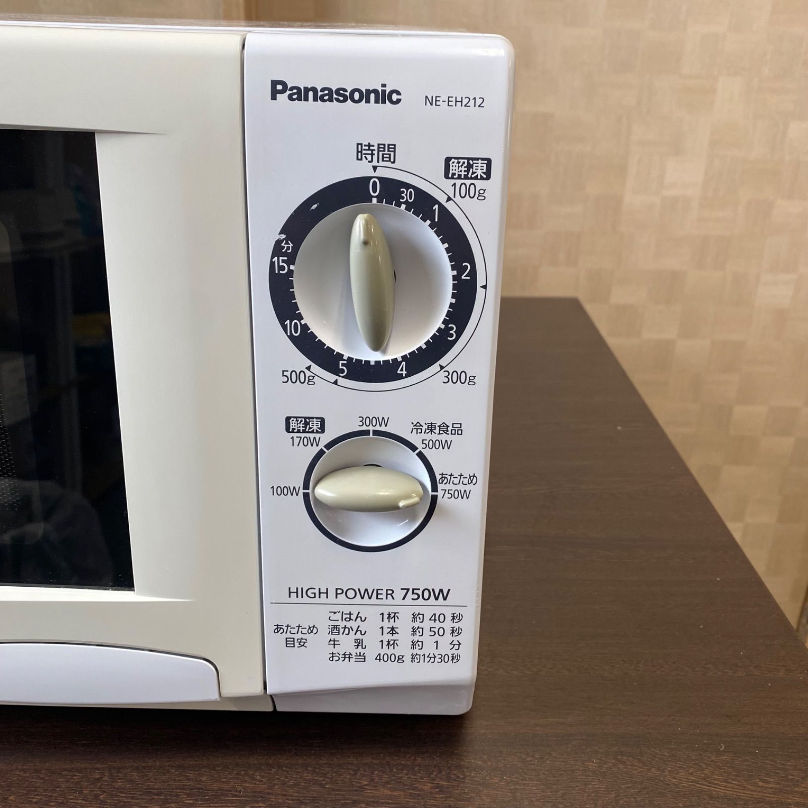 ◇パナソニック◇電子レンジ◇NE-EH212◇年式不明◇50Hz専用