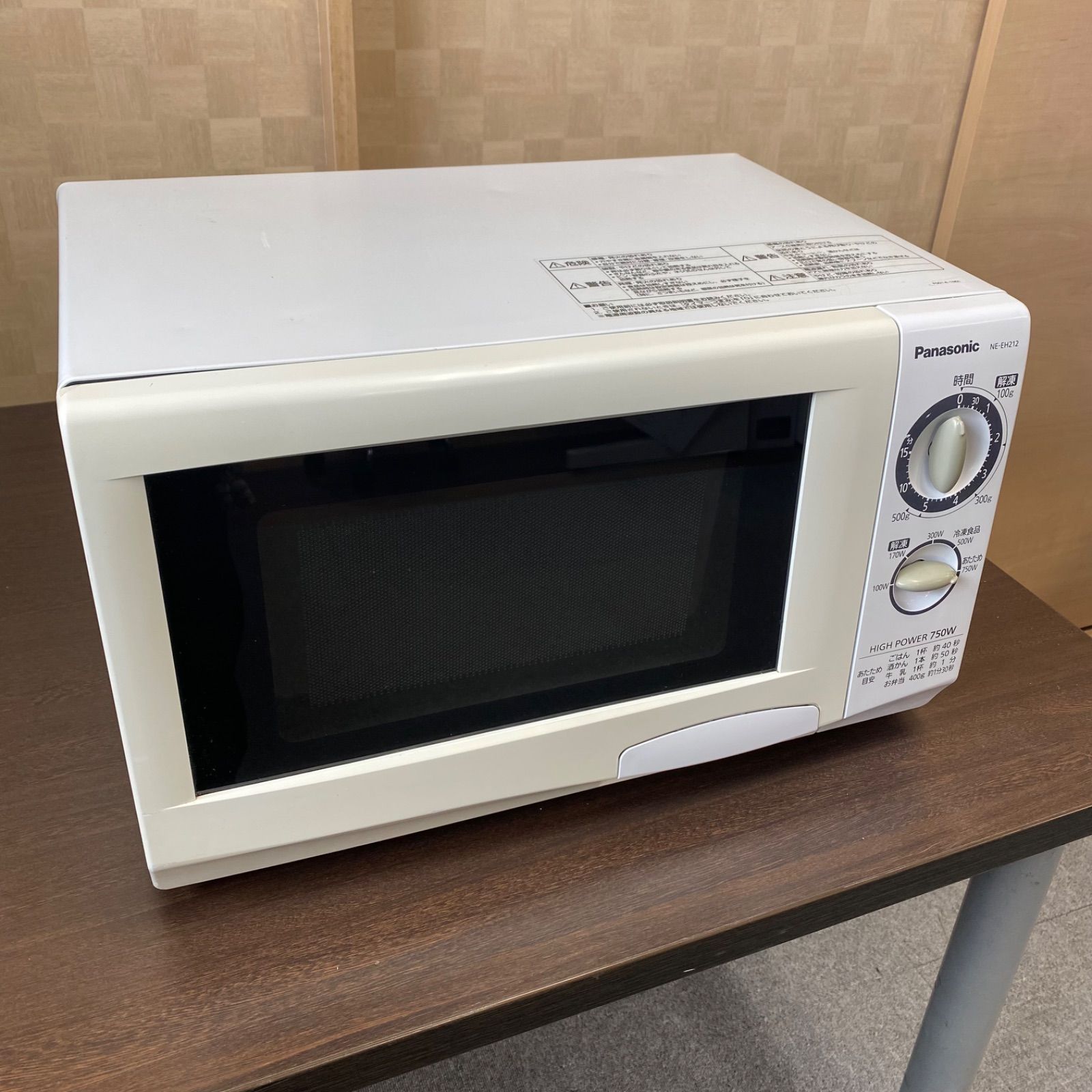 ◇パナソニック◇電子レンジ◇NE-EH212◇年式不明◇50Hz専用