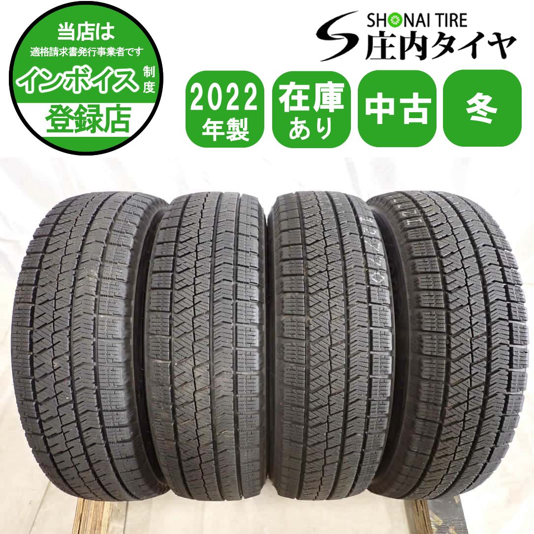 冬4本SET 会社宛送料無料 155/65R14 75Q ブリヂストン ブリザック VRX2