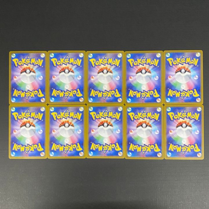 東店56-4289-2606]ポケモンカード ヨルノズク AR 10枚セット 114/102