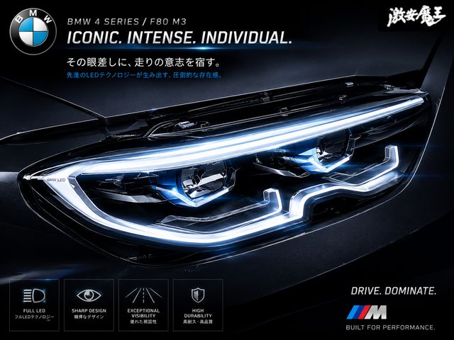 【3万km 破損無し！】BMW純正 3シリーズ G20 前期 右ハンドル LED ヘッドライト ヘッドランプ 右 右側 0 301 106 634 08 激安魔王 ノーマル