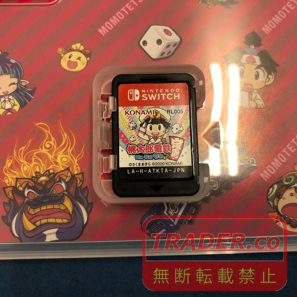 02w25535 Nintendo Switch用ソフト 桃太郎電鉄 〜昭和 平成 令和も定番