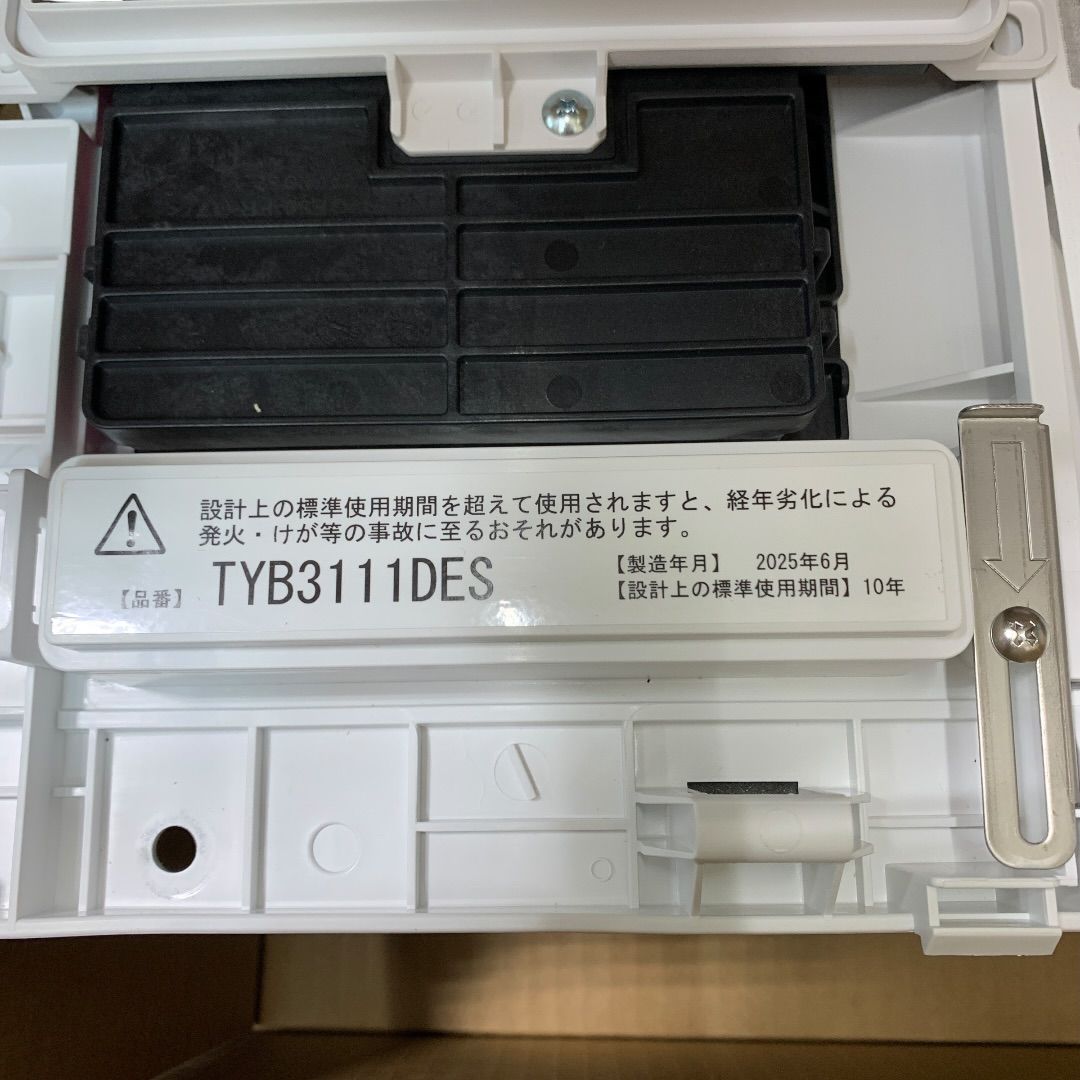 【ほぼ未使用品】TOTO 浴室換気暖房乾燥機　TYB3111GAS ※未通電/仮装着のみ 　M80623-3