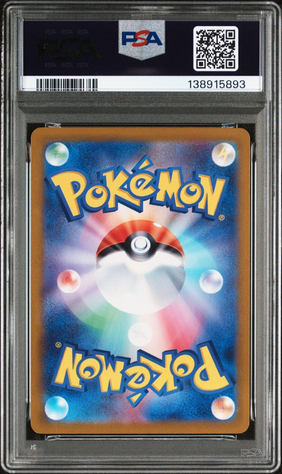 PSA10 イッカネズミ AR sv2d-081 ワンオーナー品 ポケモンカード鑑定品