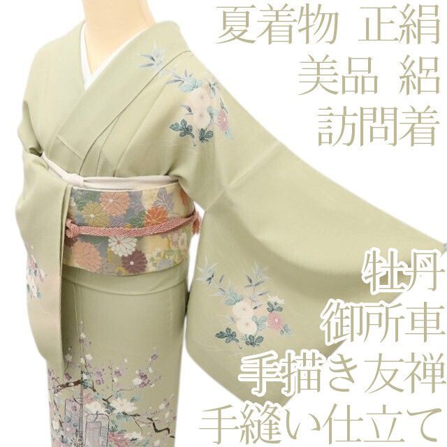 百華❀Y5145◇美品 夏着物 手描き友禅 牡丹 御所車 梅 絽 正絹 手縫い