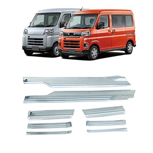 ダイハツ アトレー S700V S710V スカーフプレート サイドドアステップガード カバー ガーニッシュ カーボン調 傷防止 汚れ防止 内装 パーツ 8Pセット カスタム アクセサリー (シルバー)ts f756f248