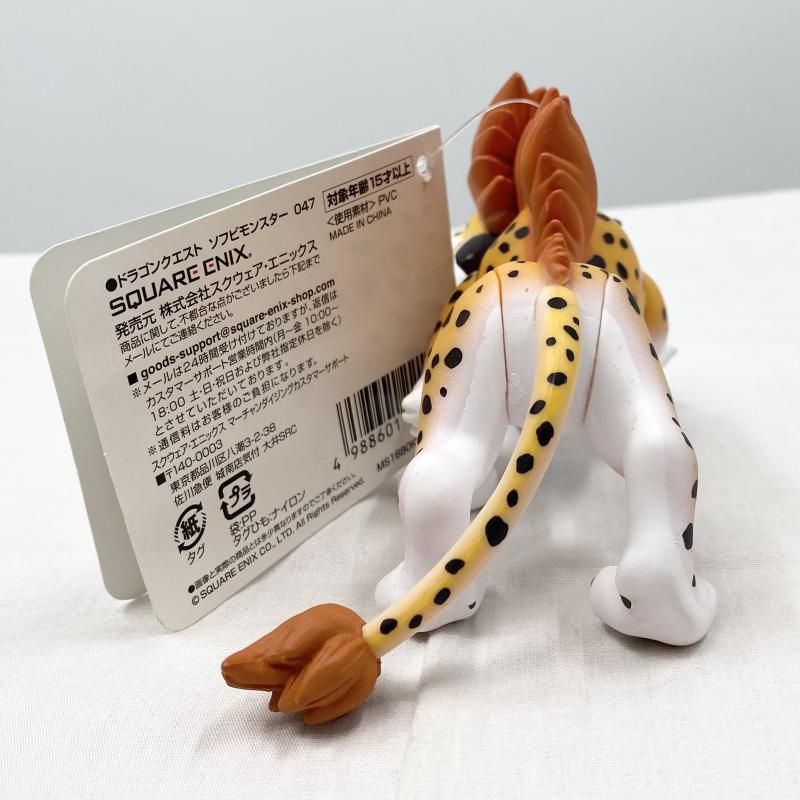 中古】現状渡 ドラゴンクエスト ソフビモンスター 047 キラーパンサー