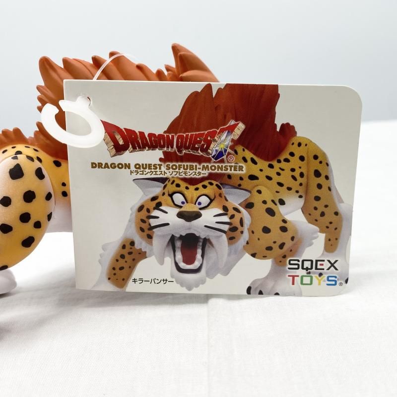 中古】現状渡 ドラゴンクエスト ソフビモンスター 047 キラーパンサー
