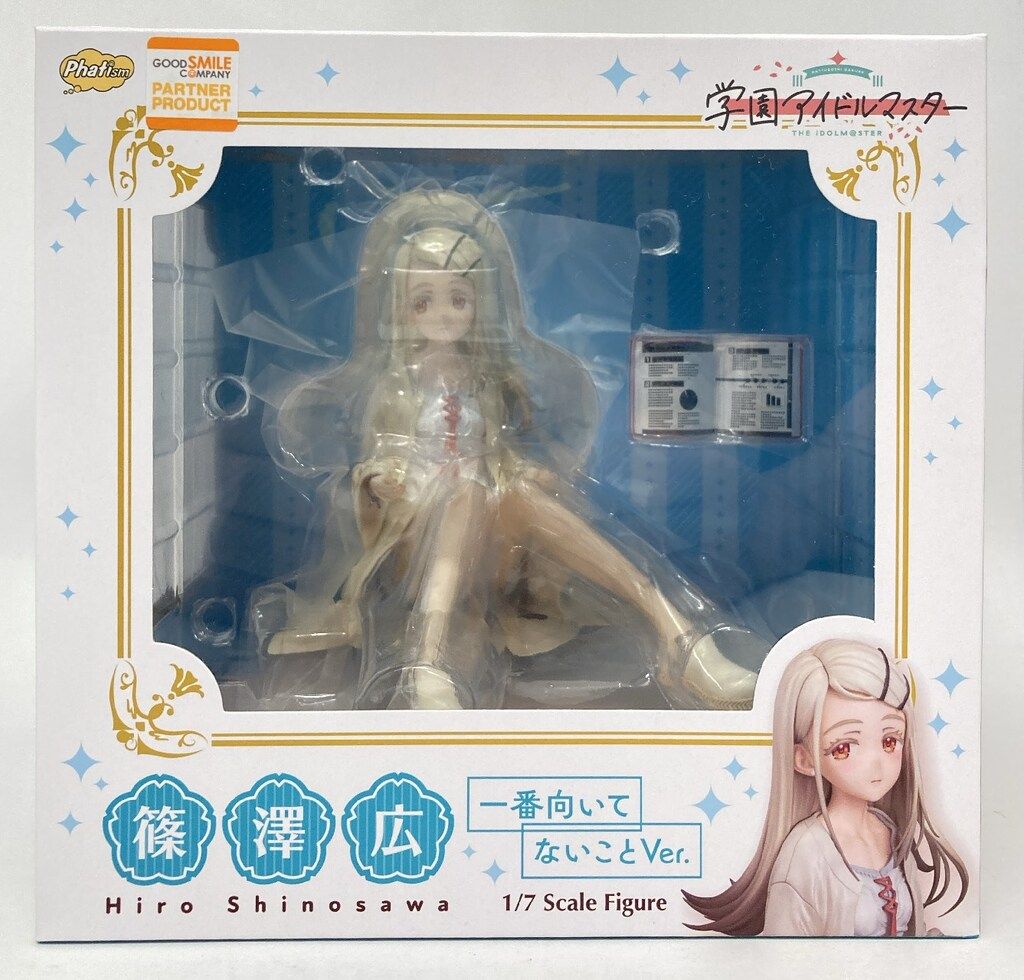 ファット・カンパニー 篠澤広 一番向いてないことVer. PVC - メルカリ
